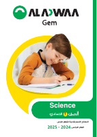 01. G7-Science-Al.Adwaa March GuidingModelsModel (1).pdf
